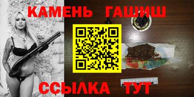 герыч Шебекино