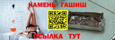 герыч Шебекино