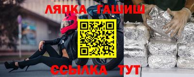 герыч Шебекино