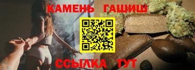 мефедрон мука Шелехов
