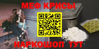соль ск Шахты