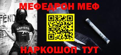 соль курить ск Гудермес