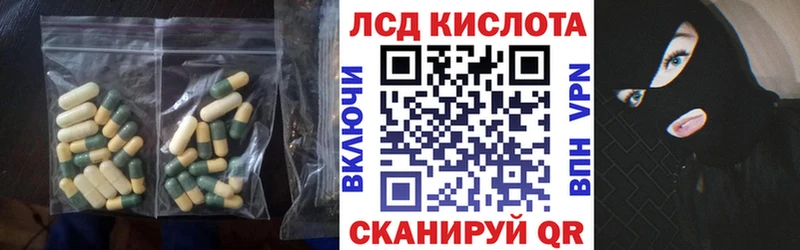 LSD-25 экстази кислота  Курчалой 