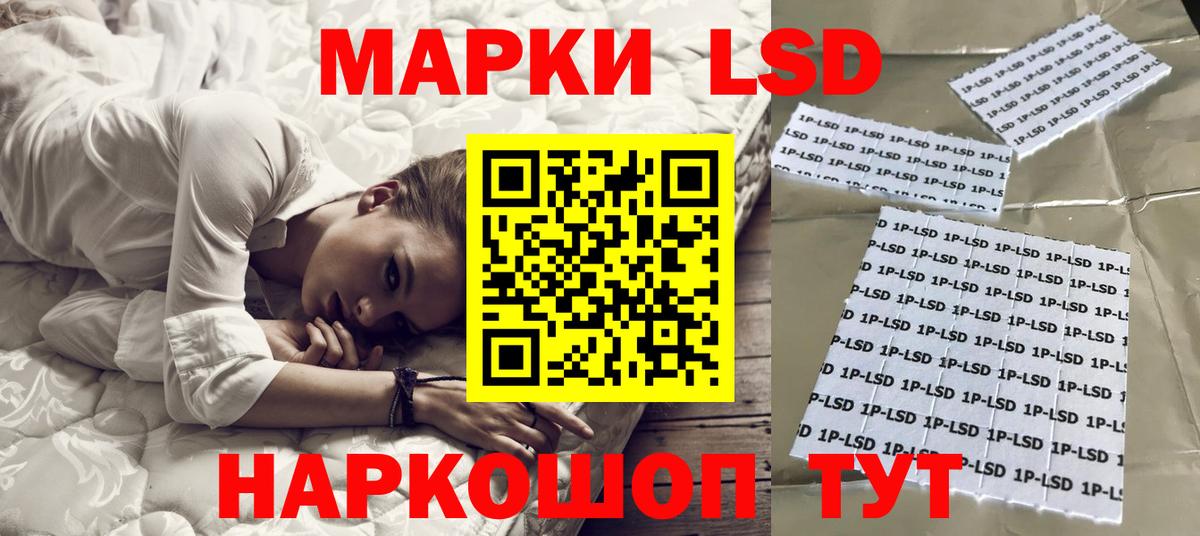 Лсд 25 экстази кислота  LSD-25 экстази кислота  Вход с VPN  LSD-25 экстази  Курчалой 