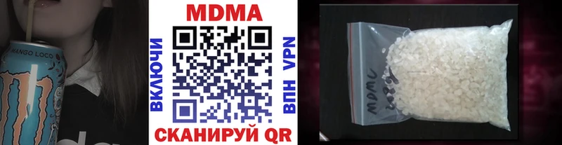 МДМА VHQ  наркотики  Курчалой 