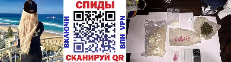 Метамфетамин витя  Курчалой 