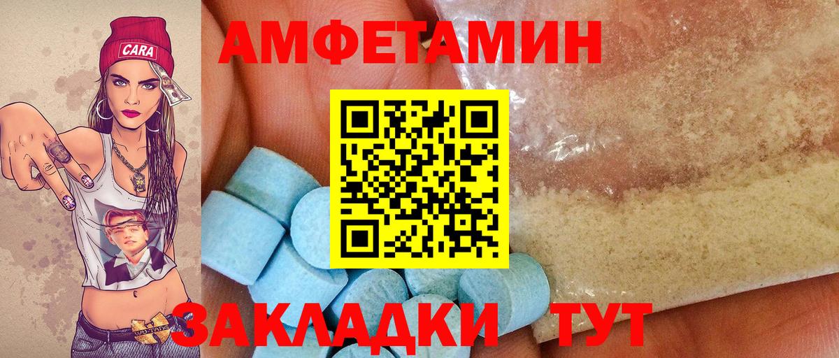 Первитин мет Курчалой
