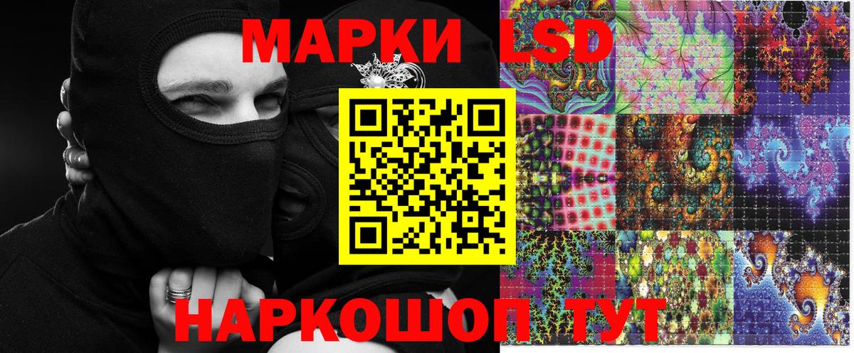 Марки 25I-NBOMe 1,8мг Курчалой