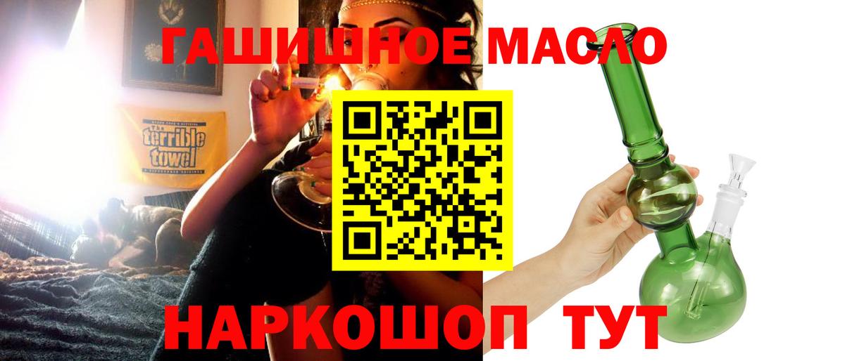 ТГК вейп с тгк  Вход с VPN  Дистиллят ТГК жижа  Курчалой 